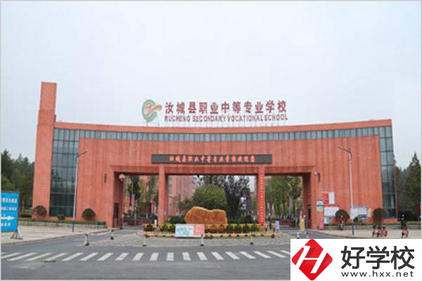 郴州市汝城縣有中專學(xué)校嗎？能學(xué)什么專業(yè)？