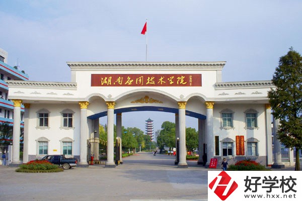 常德設(shè)有中職部的大專(zhuān)有哪些？開(kāi)設(shè)了哪些專(zhuān)業(yè)？