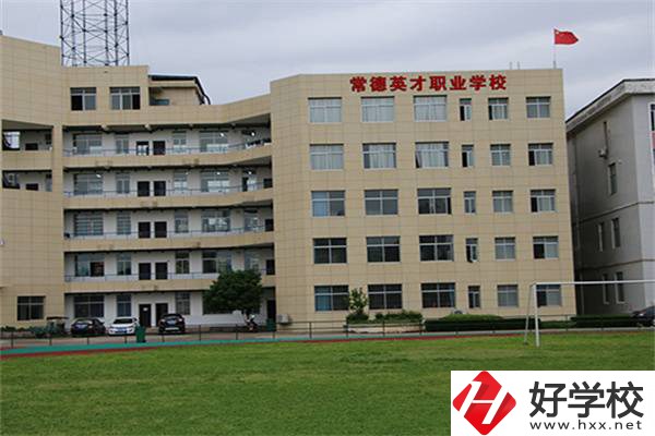 常德中考考了200分的學(xué)生，要如何選擇中職學(xué)校？