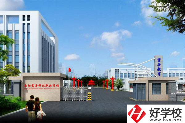 岳陽市富岳科技職業(yè)學(xué)校的辦學(xué)特色和優(yōu)勢有哪些？