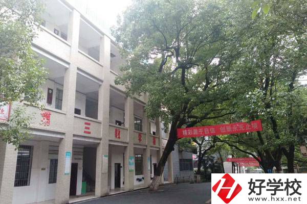 衡陽有哪些重點中專學校？