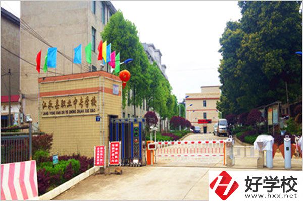 江永縣職業(yè)中專學(xué)校有哪些專業(yè)？就業(yè)有保障嗎？