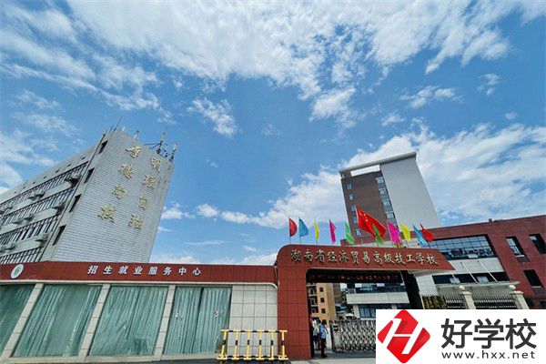 在湘潭，有哪些技校是公辦的？