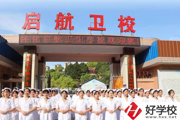 懷化有衛(wèi)校嗎？一年學(xué)費是多少？