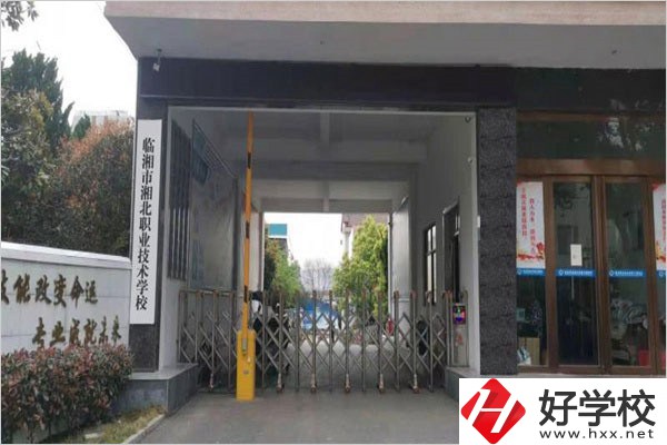 岳陽(yáng)市有哪些民辦職高推薦？民辦職高怎么樣？