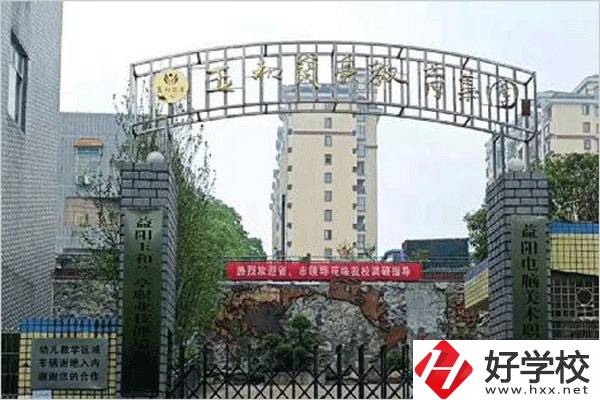 益陽電腦美術(shù)職業(yè)學(xué)校的辦學(xué)條件怎么樣？