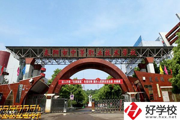 耒陽市中等職業(yè)技術(shù)學校有哪些招生專業(yè)？