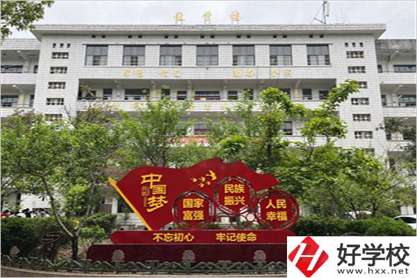 懷化公辦職校好不好？哪所值得選擇？