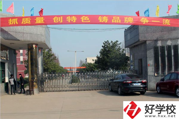 常德漢壽縣有哪幾所中職學(xué)校？哪所比較好？