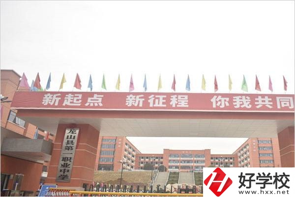 湘西學(xué)什么專業(yè)好就業(yè)？有什么學(xué)校推薦？
