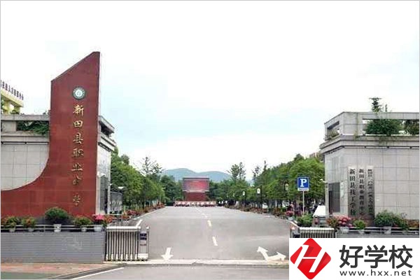 新田縣職業(yè)中等專業(yè)學(xué)校怎么樣？是公辦還是民辦？