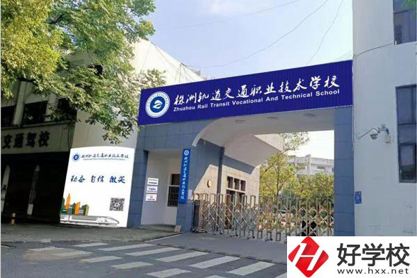 株洲軌道職校有招生嗎？學(xué)生以后往哪發(fā)展？