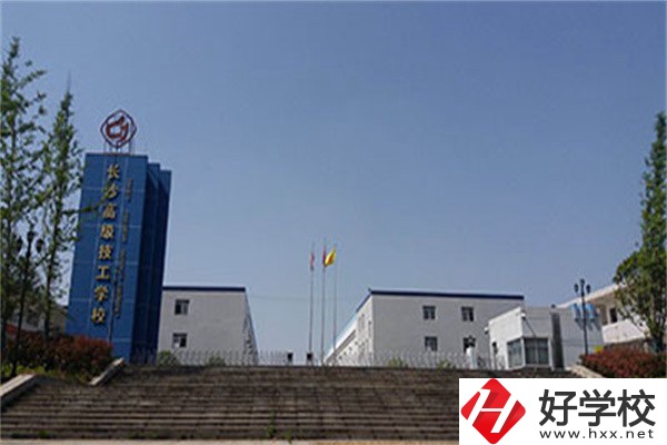 長沙重點(diǎn)技校有哪些？技校讀了有用嗎？