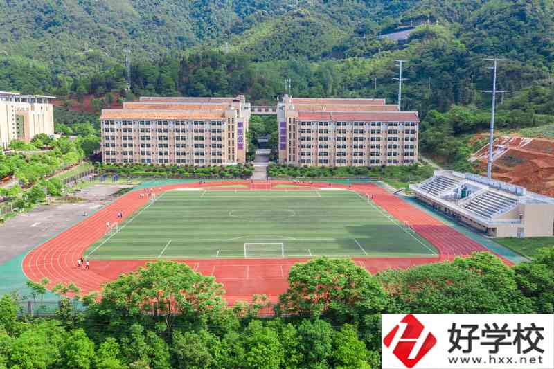 湘南幼兒師范高等?？茖W校運動場