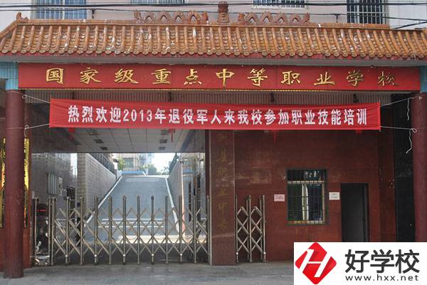 株洲市淥口區(qū)職業(yè)中等專業(yè)學(xué)校好不好?學(xué)費多少?