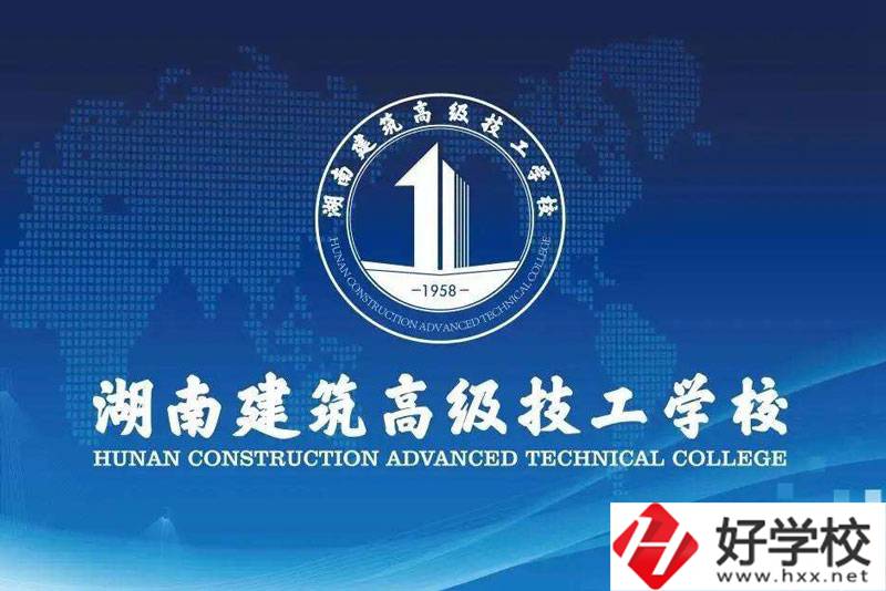 長(zhǎng)沙公辦高級(jí)技工學(xué)校有哪些？都在哪？