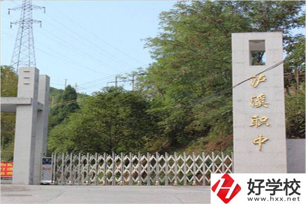 湘西重點職高學(xué)校一年的學(xué)費需要多少？