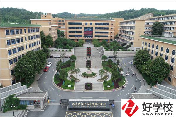 郴州湘南學(xué)院是技校嗎？有什么專業(yè)？