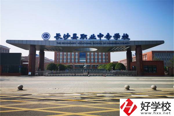 湖南有學服裝設計與工藝專業(yè)的職校嗎？就業(yè)情況如何？