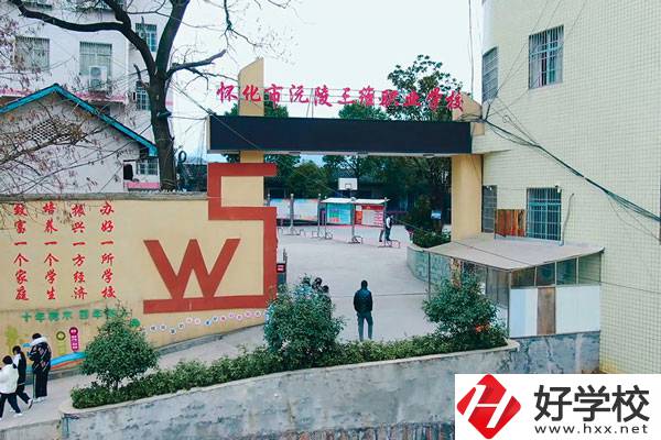 懷化有什么可以學計算機的中專學校？