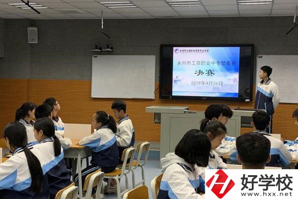 永州工商職業(yè)中等專業(yè)學校有什么榮譽？學校好不好？