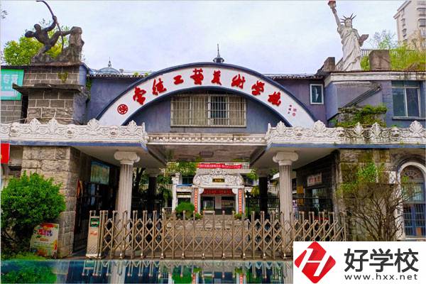 常德工藝美術(shù)學(xué)校怎么樣？應(yīng)該怎樣報(bào)名？