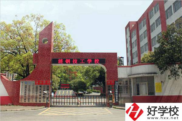 漣源鋼鐵集團(tuán)有限公司技工學(xué)校辦學(xué)特色有哪些？