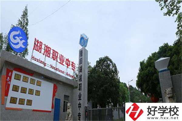 邵陽有沒有公辦職高？可以報考哪些專業(yè)？