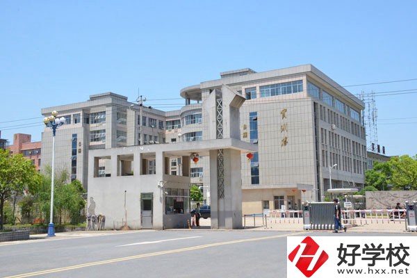 湘潭有公辦的五年制大專嗎？可以學(xué)什么專業(yè)？