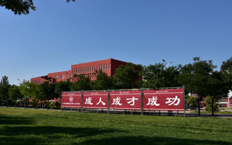 2024年德陽(yáng)中藝科技職業(yè)學(xué)校有哪些專(zhuān)業(yè)