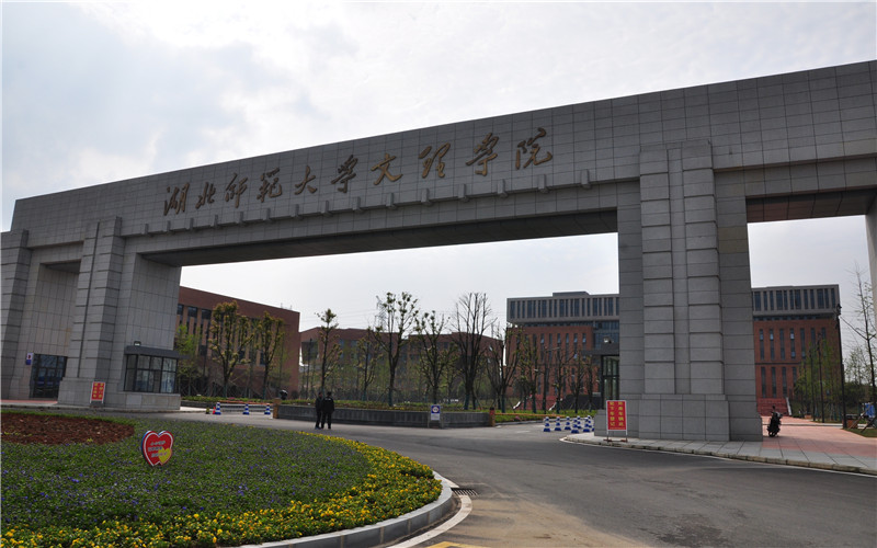 2024年長沙幼兒師范高等?？茖W(xué)校有哪些專業(yè)