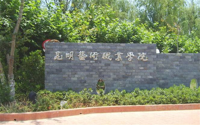 2024年廈門(mén)工商旅游學(xué)校有哪些專業(yè)