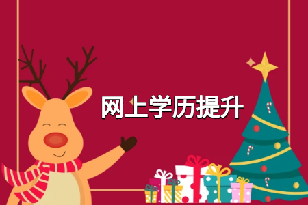 當(dāng)今社會，學(xué)歷更重要還是閱歷更重要？