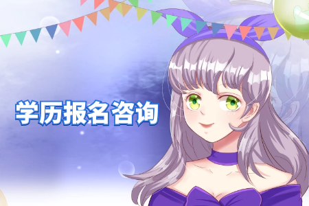 大專畢業(yè)以后出來工作了，還能考大學(xué)嗎？