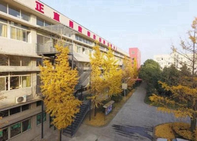 臨朐縣職業(yè)教育中心學(xué)校2024年報名一年多少學(xué)費(fèi)
