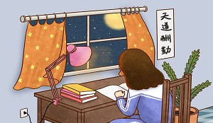 專升本為什么難？