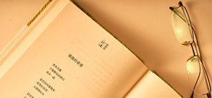 普通專升本學生和統(tǒng)招本科生有什么區(qū)別？