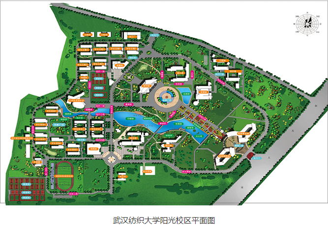 武漢紡織大學(xué)普通專升本生安排在哪個校區(qū)？