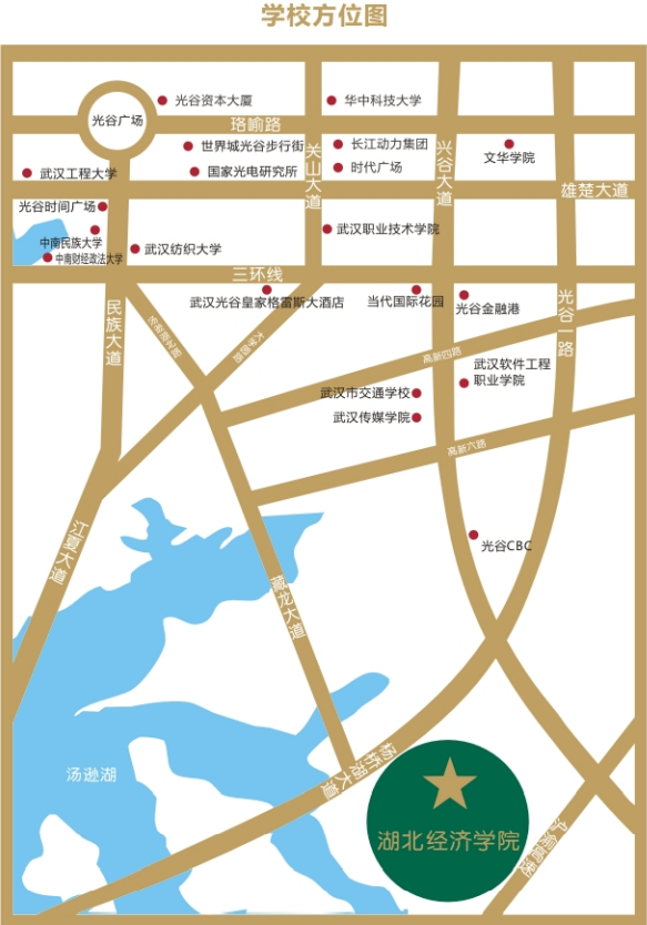 湖北經(jīng)濟(jì)學(xué)院普通專升本生入學(xué)有車接嗎？報到路線有哪些？