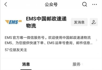三峽大學(xué)科技學(xué)院2022專升本生通知書發(fā)了嗎？專升本第幾批發(fā)？