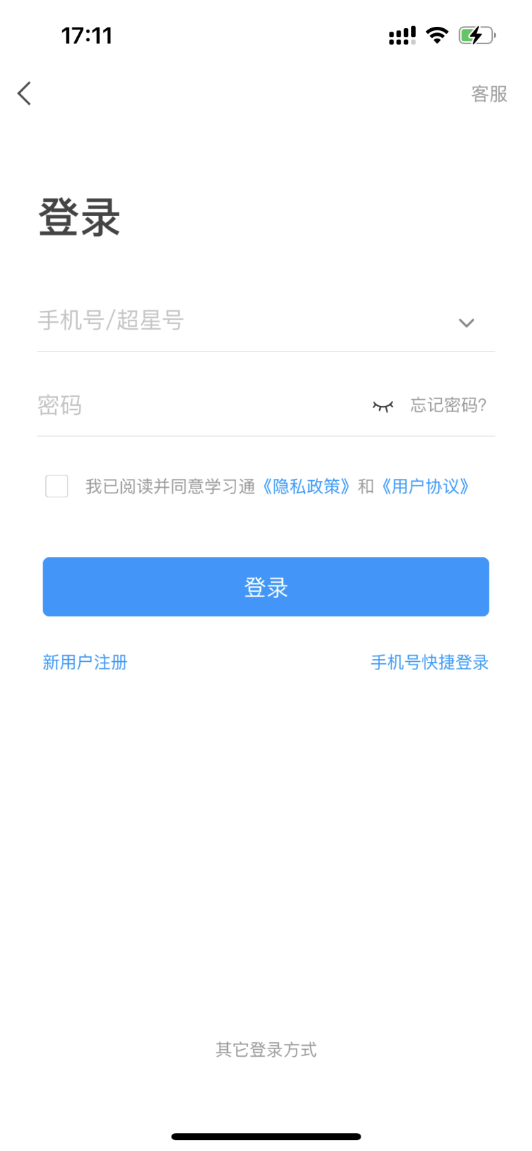 普通專升本生能提前選宿舍嗎？怎么在家就能選宿舍？