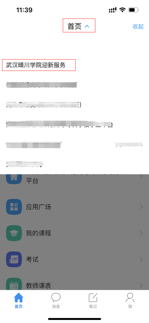 普通專升本生能提前選宿舍嗎？怎么在家就能選宿舍？