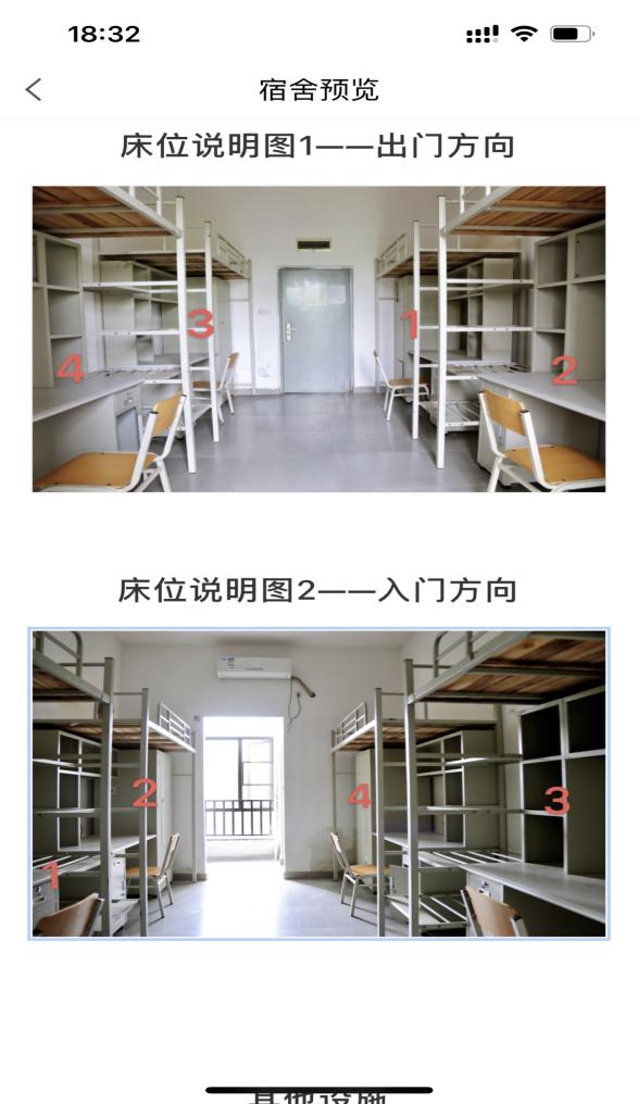 普通專升本生能提前選宿舍嗎？怎么在家就能選宿舍？