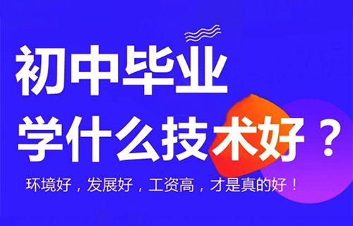 輸配電線路施工與運(yùn)行專業(yè)學(xué)什么？好就業(yè)嗎？