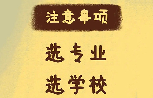 舞蹈表演專業(yè)學(xué)什么的？就業(yè)方向有哪些？