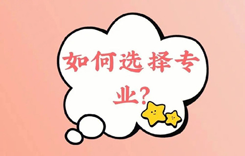 家庭農(nóng)場生產(chǎn)經(jīng)營專業(yè)干什么？就業(yè)前景怎么樣？