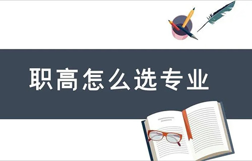 大數(shù)據(jù)技術(shù)應用專業(yè)學什么？就業(yè)方向有哪些？