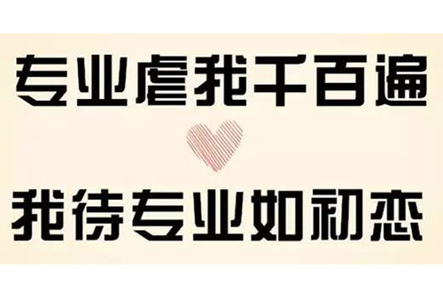 汽車美容與裝潢專業(yè)干什么的？就業(yè)前景怎么樣？